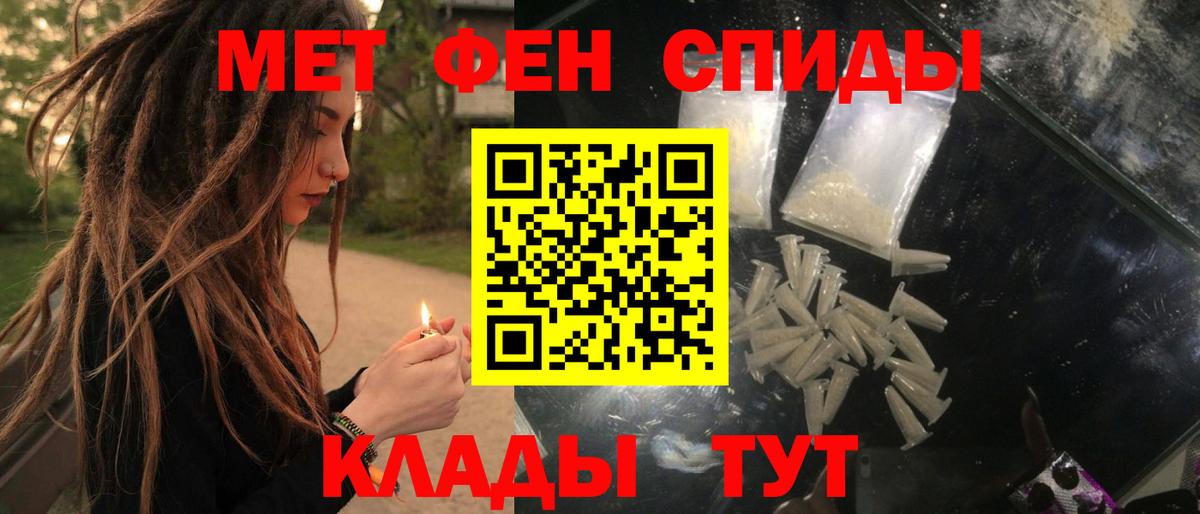 Amphetamine Premium Набережные Челны