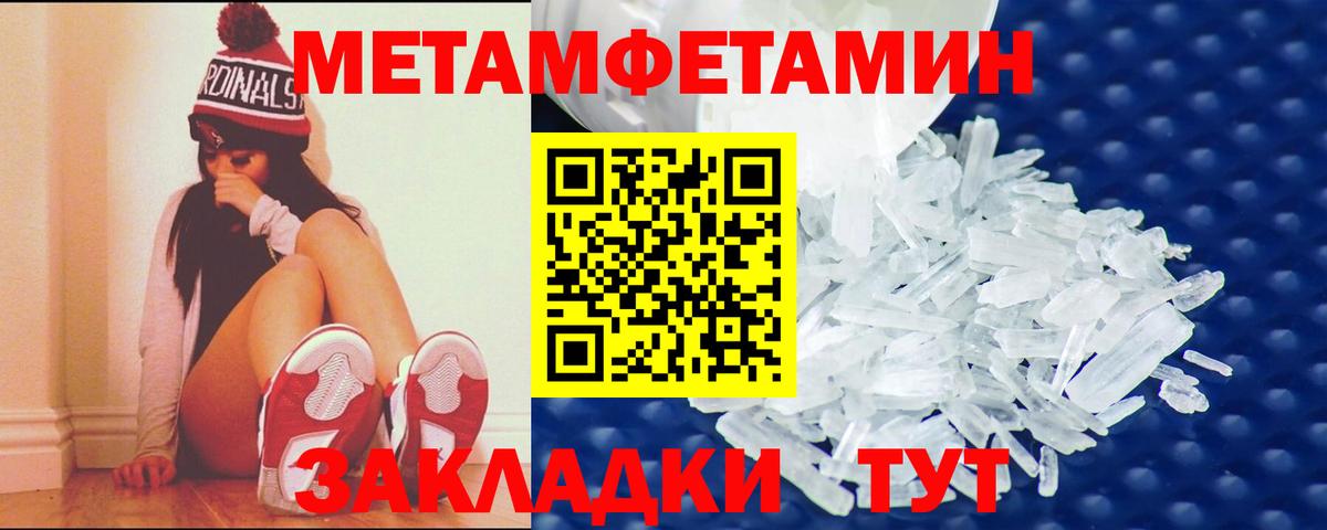 Amphetamine 97%  Вход с VPN  Набережные Челны 