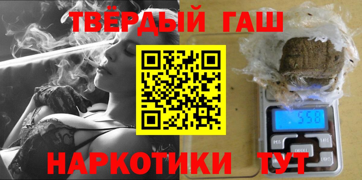 ГАШИШ hashish  Вход с VPN  Набережные Челны  Гашиш ice o lator 