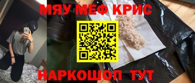 метамфетамин Ипатово