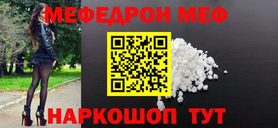 кокаин премиум Ирбит