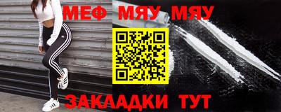 метамфетамин Ипатово