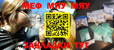 метамфетамин Ипатово
