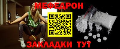 метамфетамин Ипатово