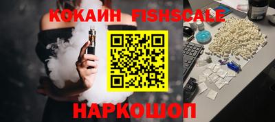 метамфетамин Ипатово
