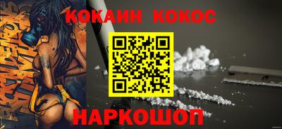 кокаин премиум Ирбит
