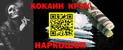 метамфетамин Ипатово