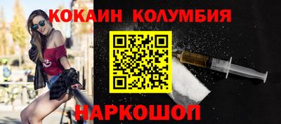 метамфетамин Ипатово