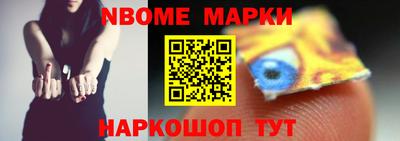 метамфетамин Ипатово