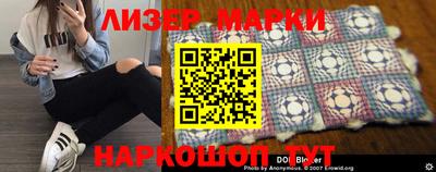метамфетамин Ипатово