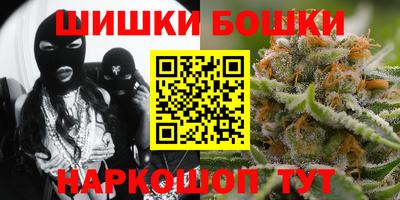 метамфетамин Ипатово