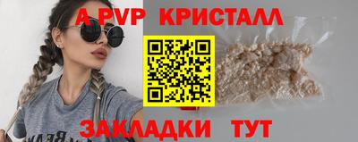 метамфетамин Ипатово