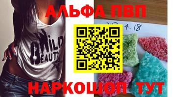 метамфетамин Ипатово