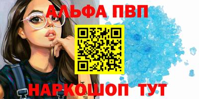 метамфетамин Ипатово