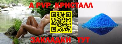 кокаин премиум Ирбит