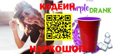 метамфетамин Ипатово