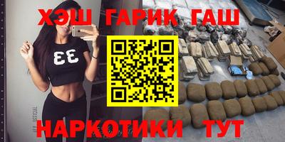 метамфетамин Ипатово