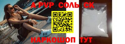 кокаин премиум Ирбит