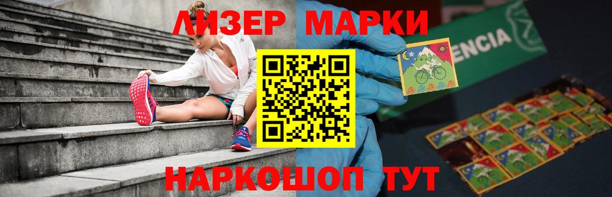 Лсд 25 экстази ecstasy  Лсд 25 экстази ecstasy  ЛСД экстази  Вход с VPN  Набережные Челны 
