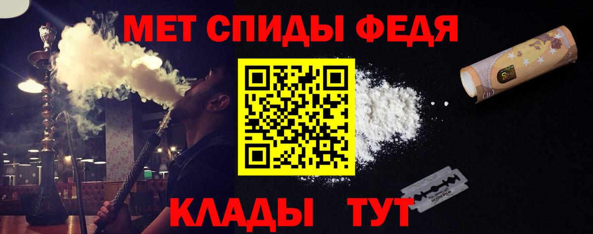 Набережные Челны  Первитин витя  Вход с VPN 