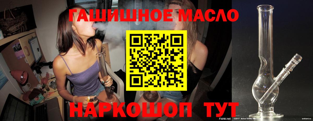 купить наркоту  Вход с VPN  Набережные Челны  ТГК концентрат  ТГК жижа 