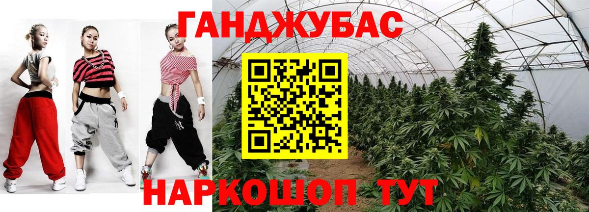 Каннабис MAZAR Набережные Челны