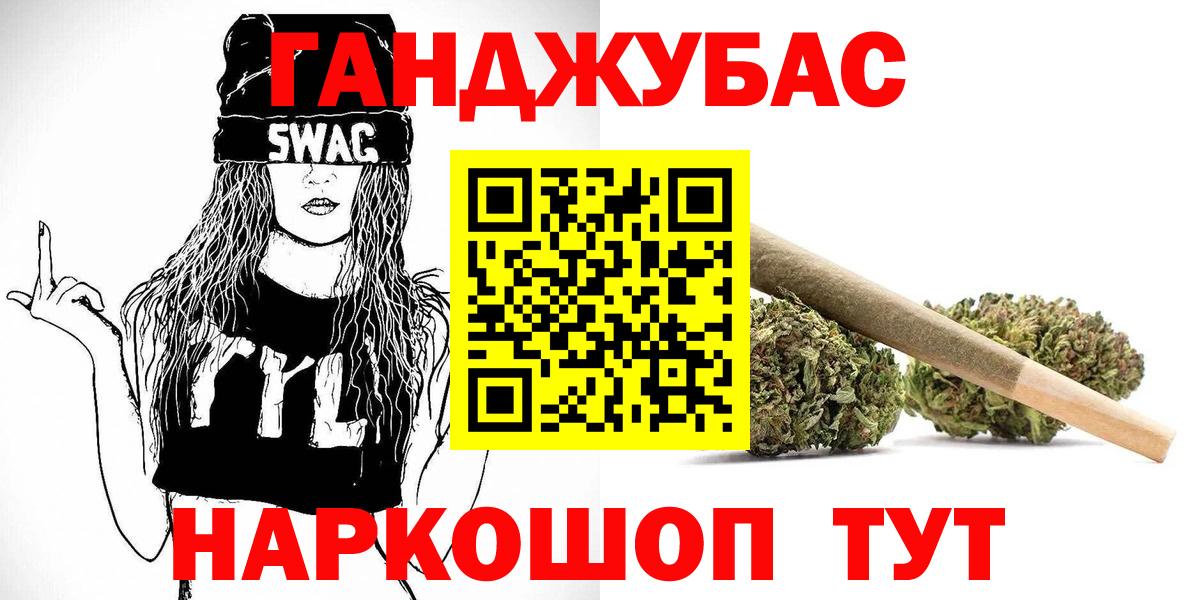 Шишки марихуана тримм  Конопля гибрид  Марихуана LSD WEED  Вход с VPN  Набережные Челны 